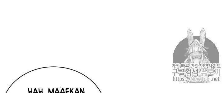 The Descent of the Demonic Master Chapter 13 - halaman 81