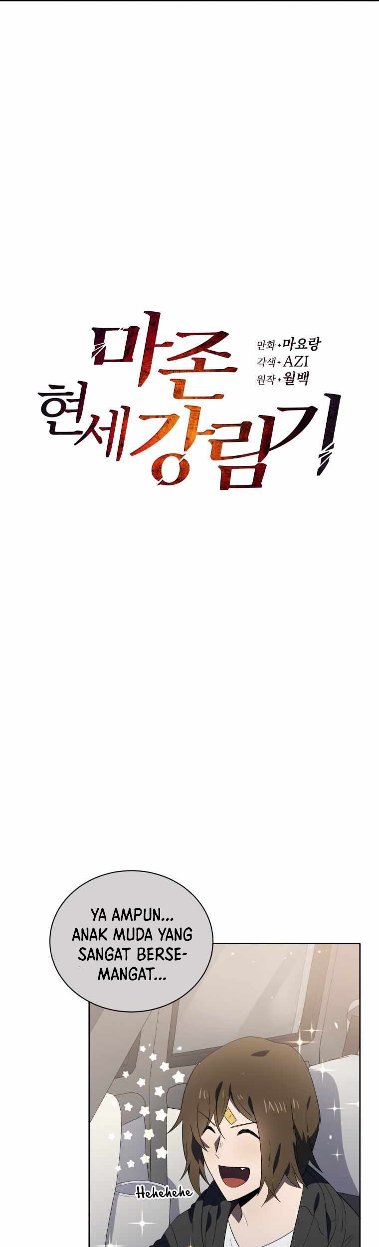 The Descent of the Demonic Master Chapter 130 - halaman 7