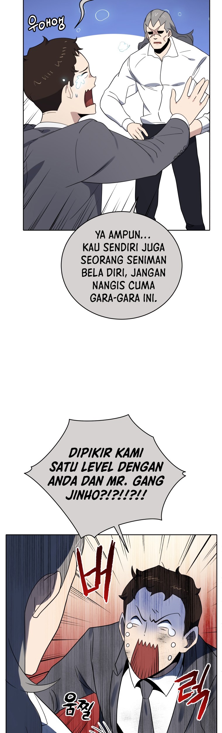 The Descent of the Demonic Master Chapter 131 - halaman 12