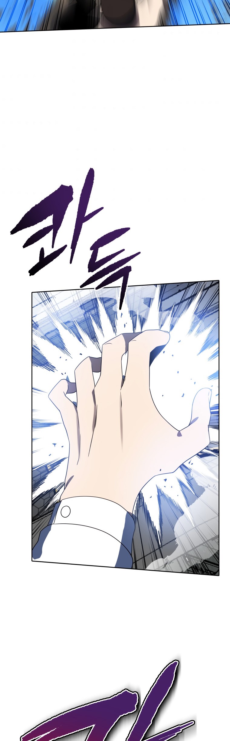 The Descent of the Demonic Master Chapter 131 - halaman 50