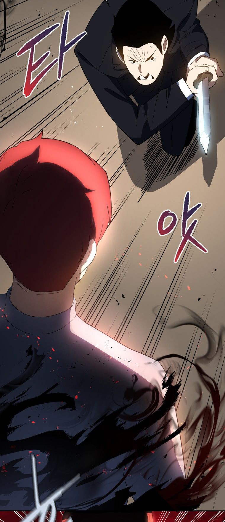 The Descent of the Demonic Master Chapter 132 - halaman 7