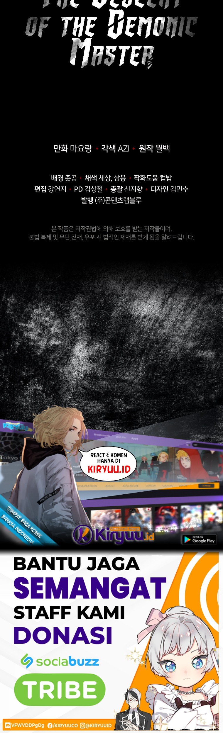 The Descent of the Demonic Master Chapter 133 - halaman 59