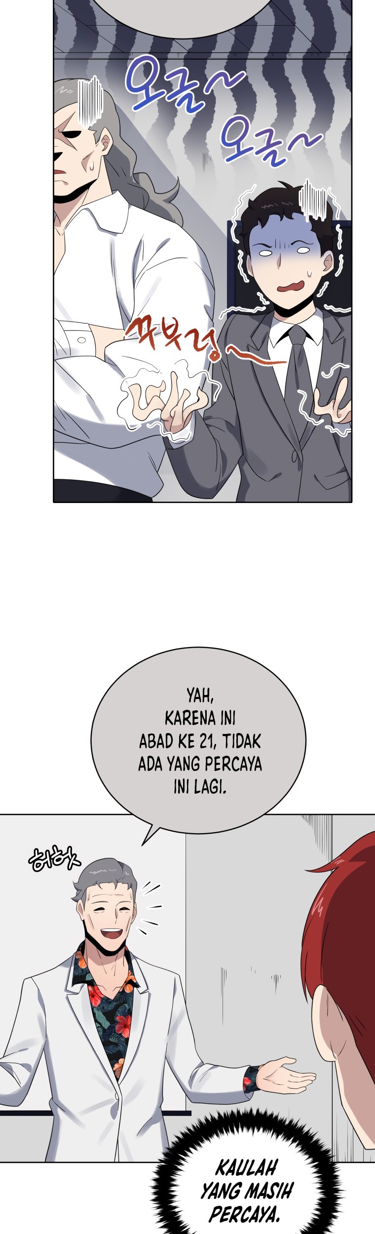 The Descent of the Demonic Master Chapter 133 - halaman 9