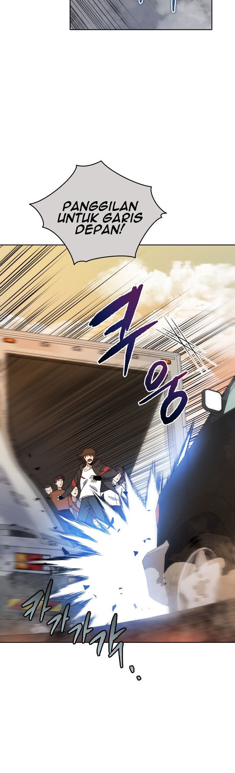 The Descent of the Demonic Master Chapter 135 - halaman 30