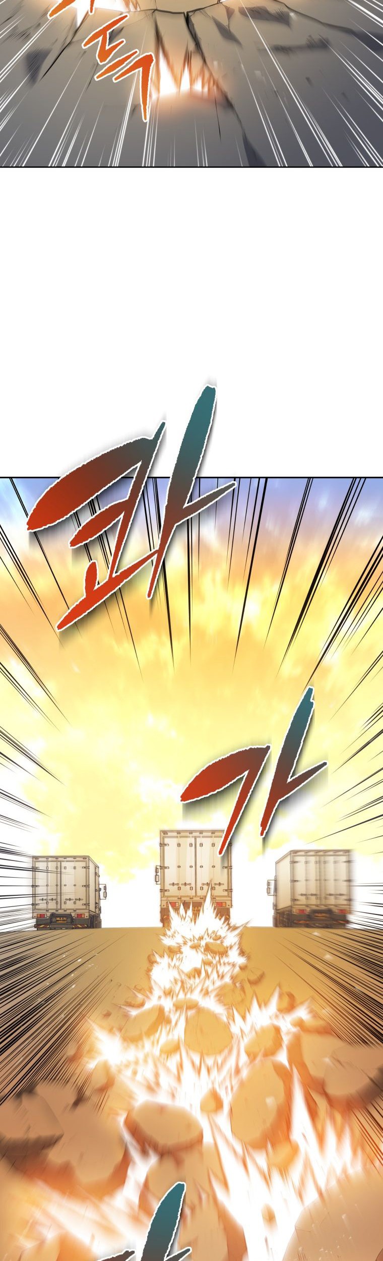 The Descent of the Demonic Master Chapter 135 - halaman 44