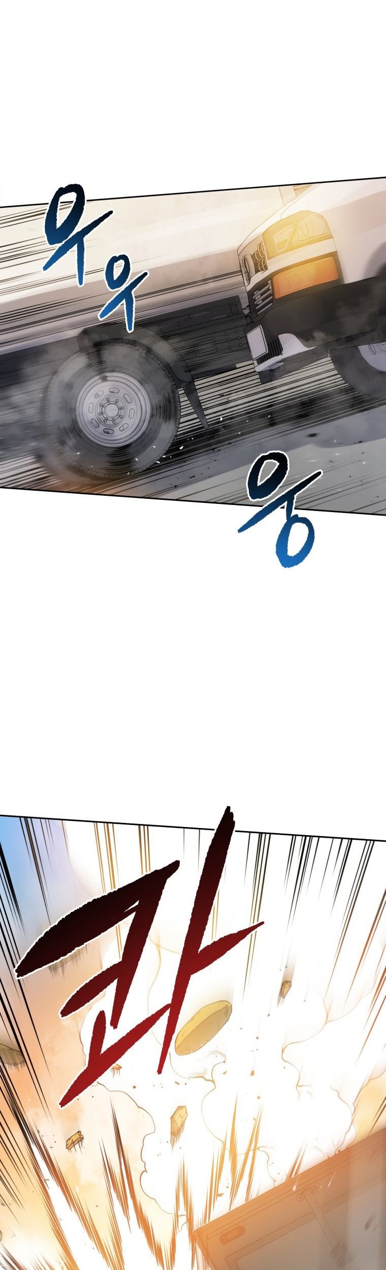The Descent of the Demonic Master Chapter 135 - halaman 61