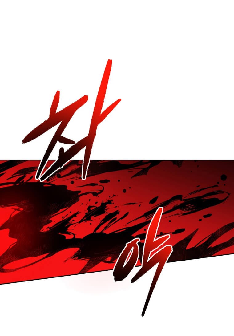 The Descent of the Demonic Master Chapter 136 - halaman 52