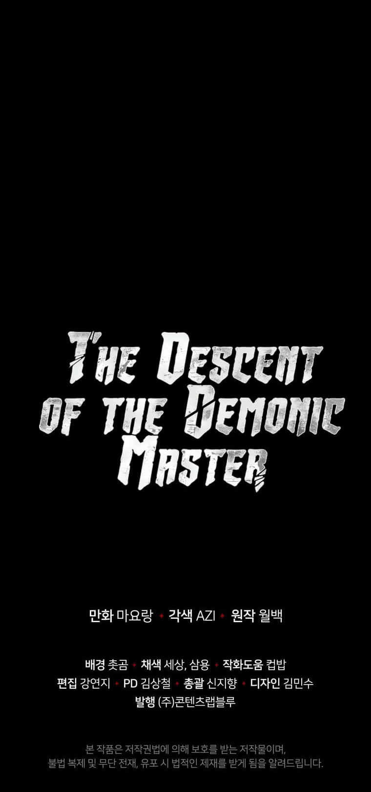 The Descent of the Demonic Master Chapter 136 - halaman 67