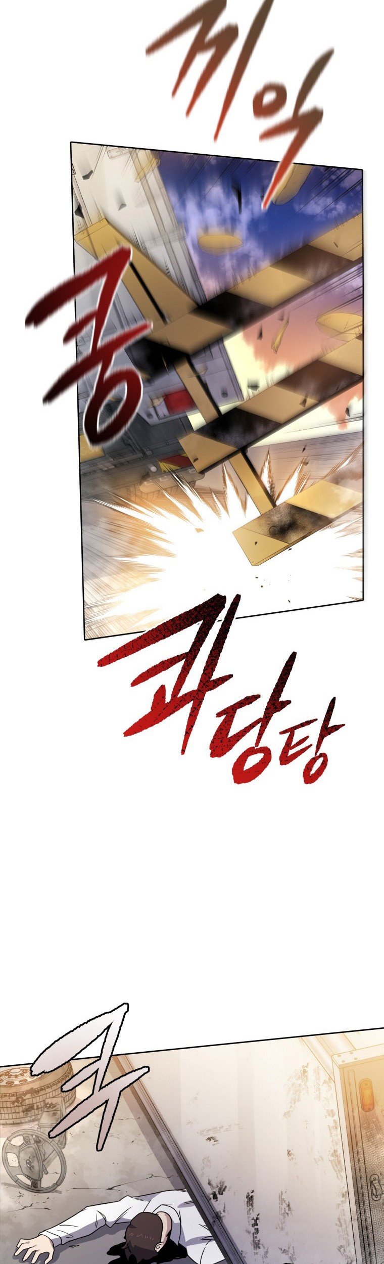 The Descent of the Demonic Master Chapter 136 - halaman 9