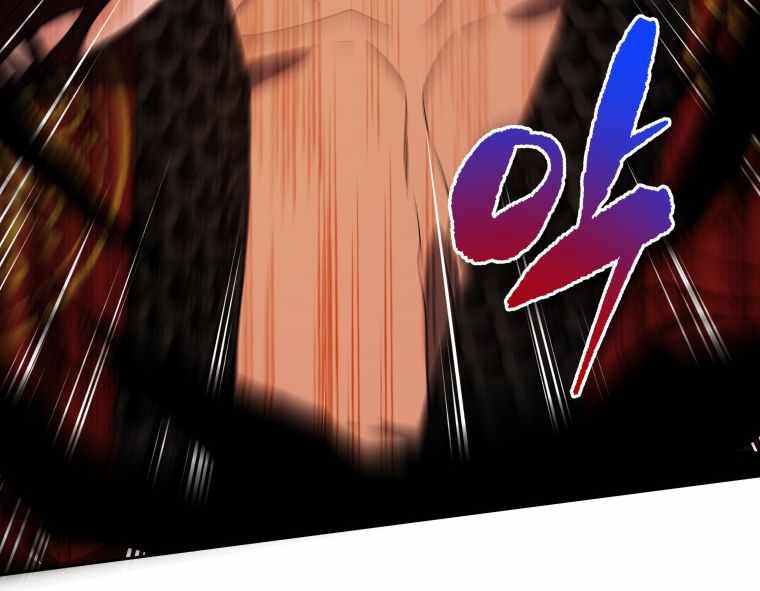 The Descent of the Demonic Master Chapter 137 - halaman 30