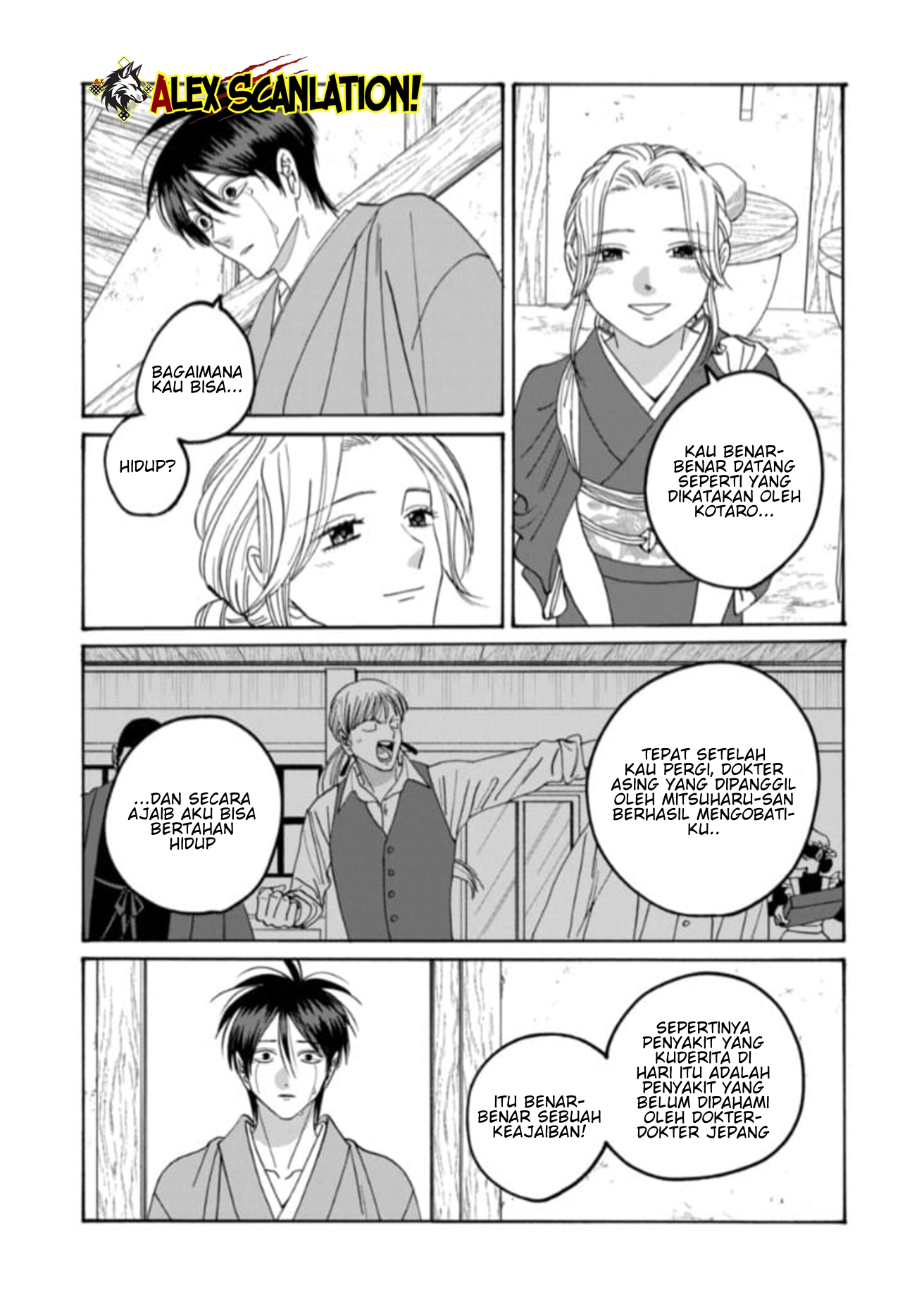 The Descent of the Demonic Master Chapter 139 - halaman 22
