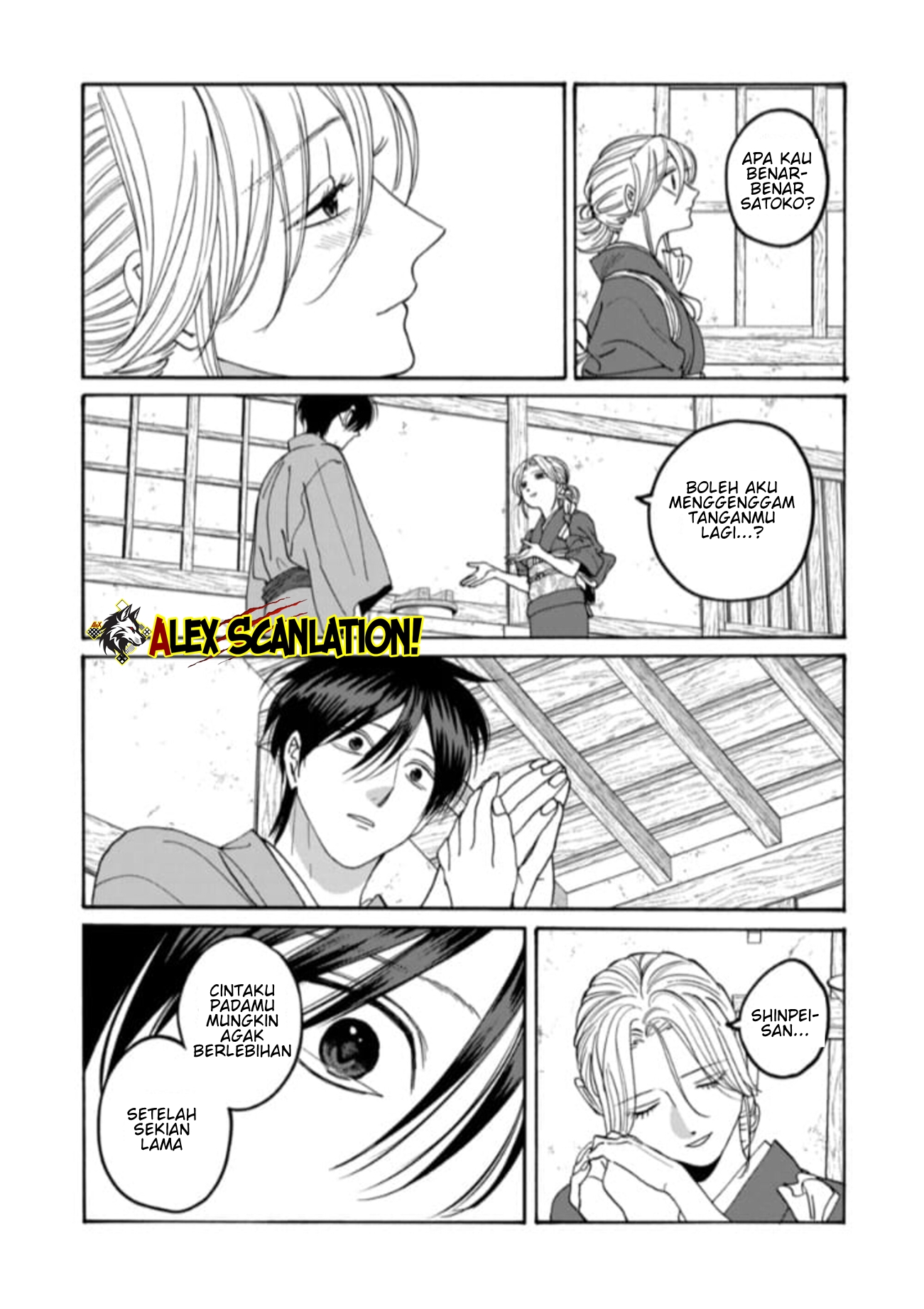 The Descent of the Demonic Master Chapter 139 - halaman 25