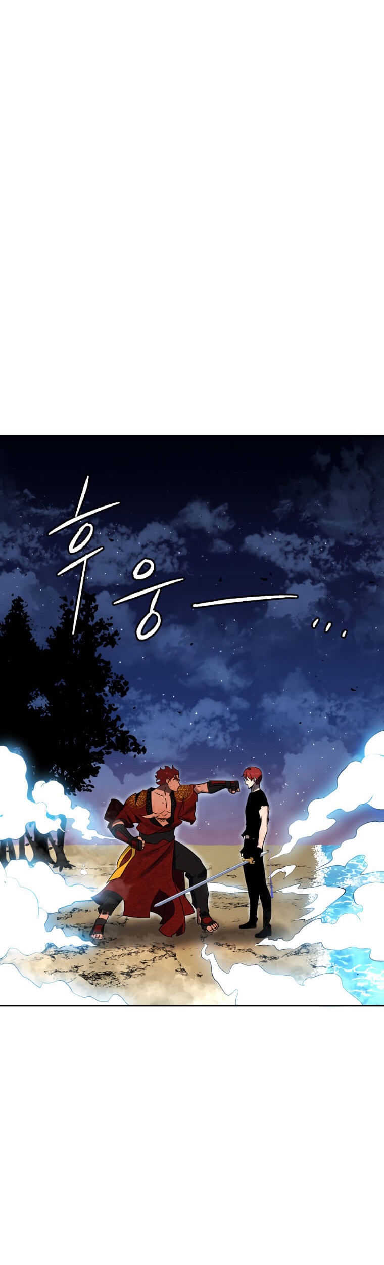 The Descent of the Demonic Master Chapter 139 - halaman 48