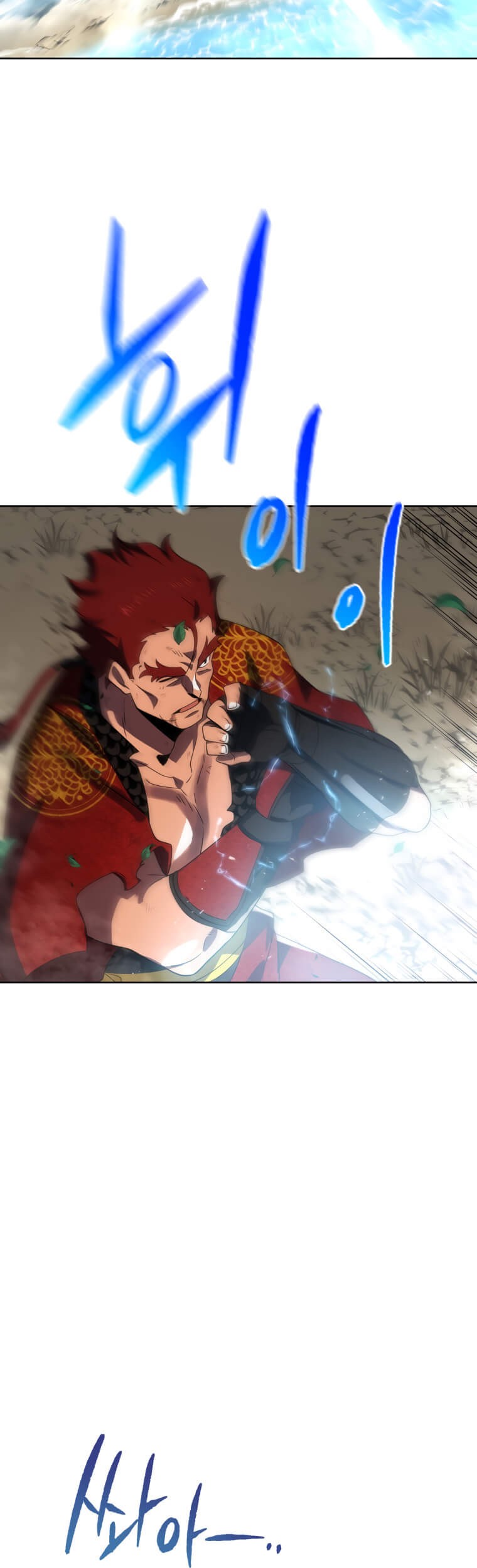 The Descent of the Demonic Master Chapter 139 - halaman 77