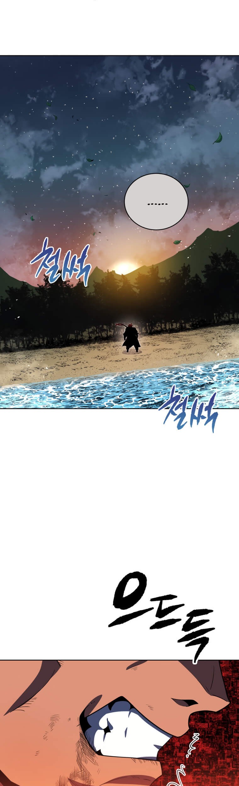 The Descent of the Demonic Master Chapter 139 - halaman 78