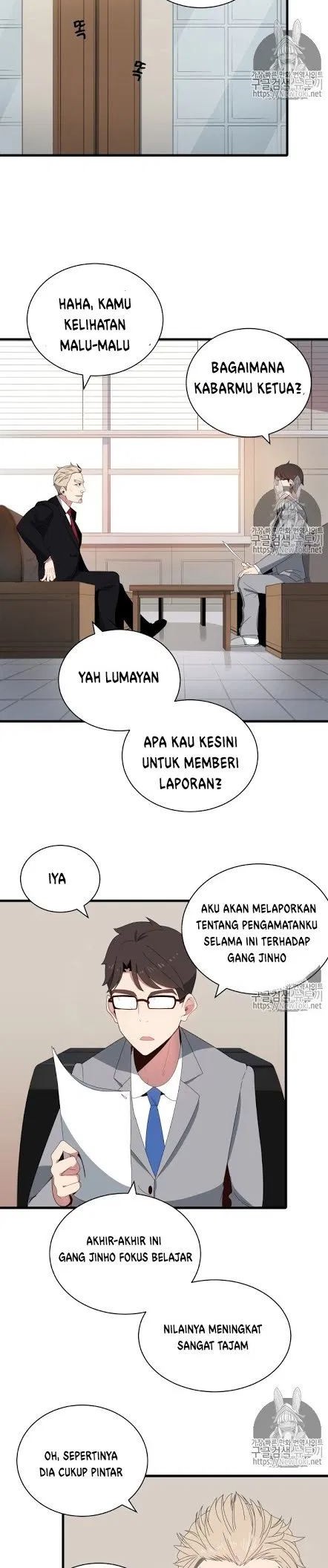 The Descent of the Demonic Master Chapter 14 - halaman 16