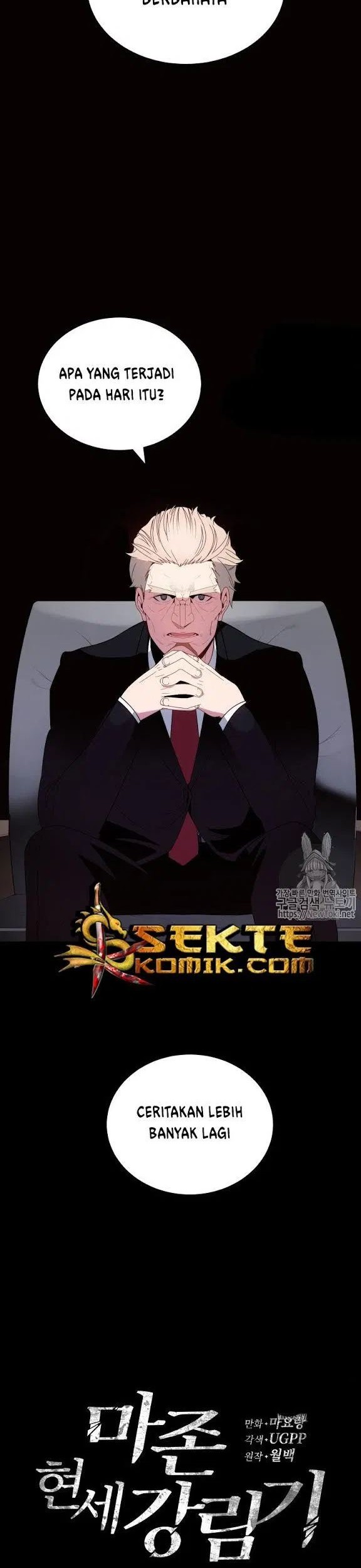 The Descent of the Demonic Master Chapter 14 - halaman 24