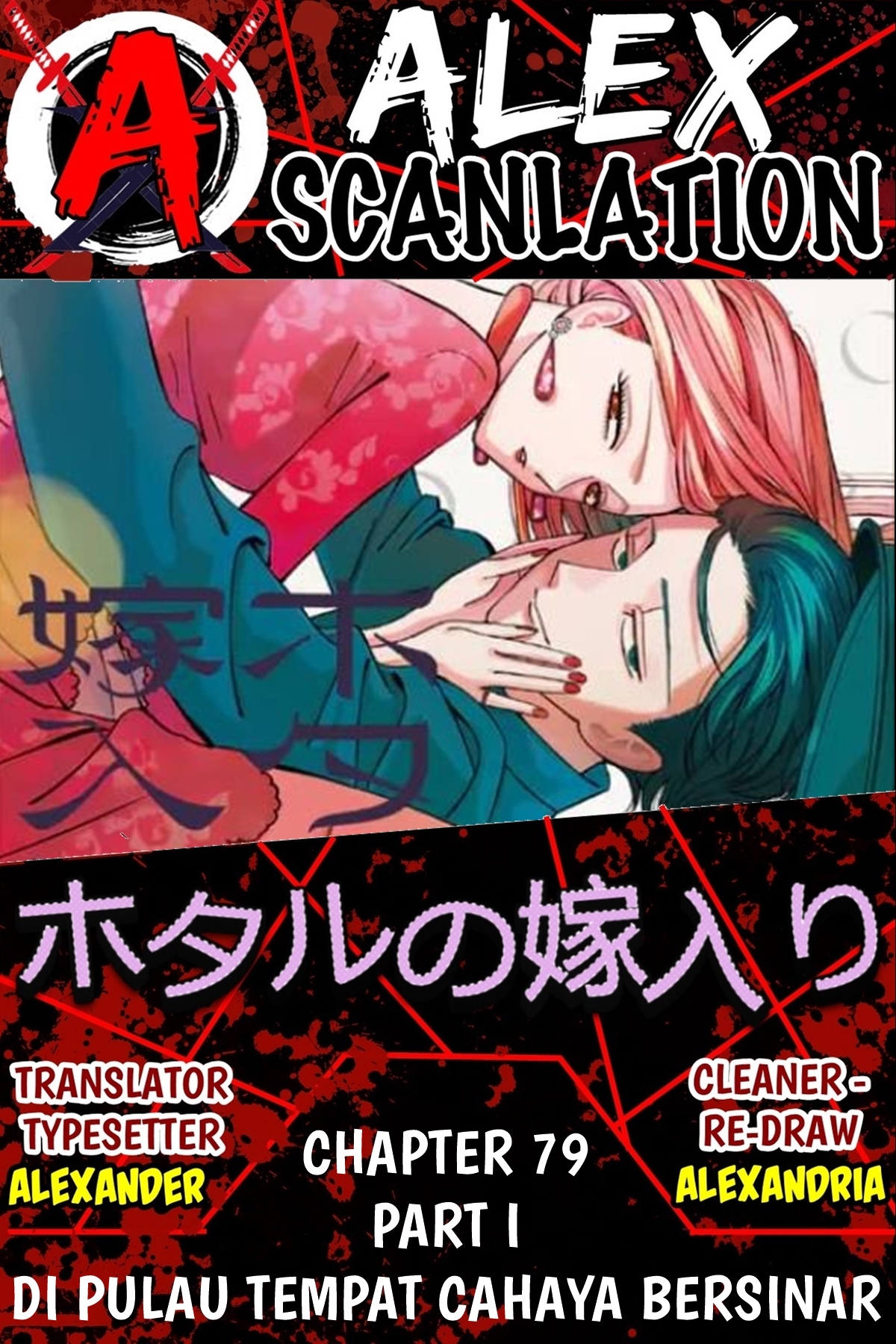 The Descent of the Demonic Master Chapter 140 - halaman 1