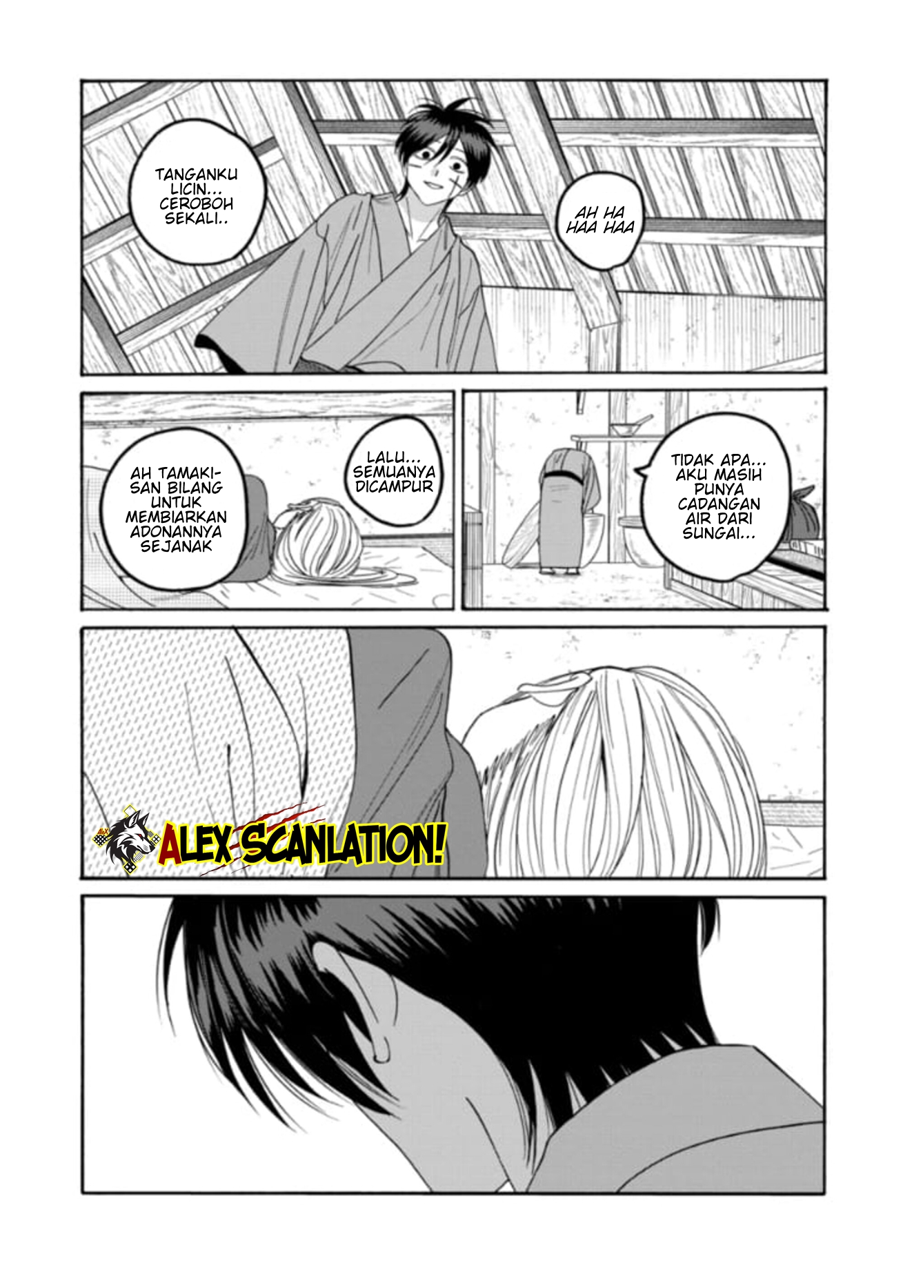 The Descent of the Demonic Master Chapter 141 - halaman 6