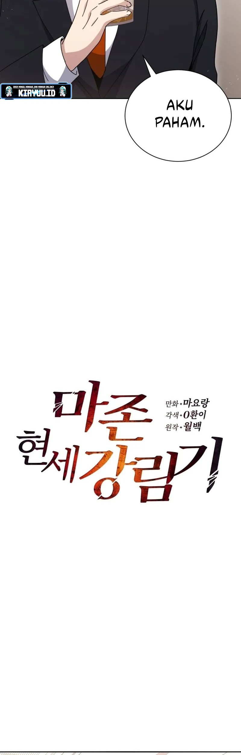 The Descent of the Demonic Master Chapter 143 - halaman 35