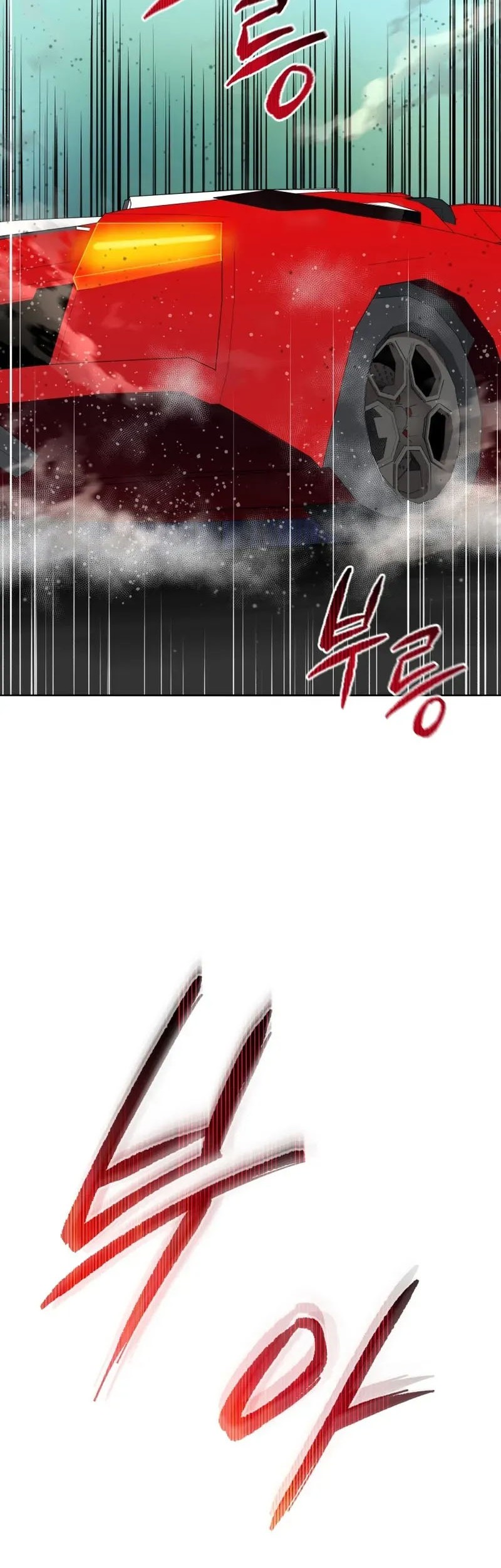 The Descent of the Demonic Master Chapter 148 - halaman 57