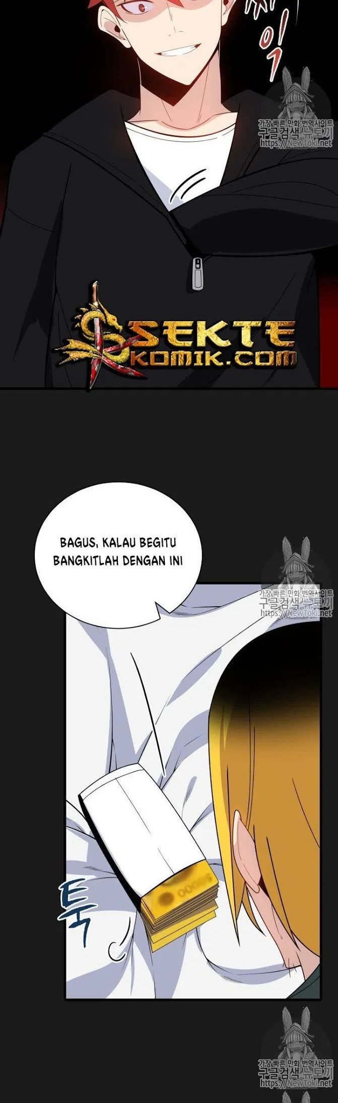 The Descent of the Demonic Master Chapter 15 - halaman 21