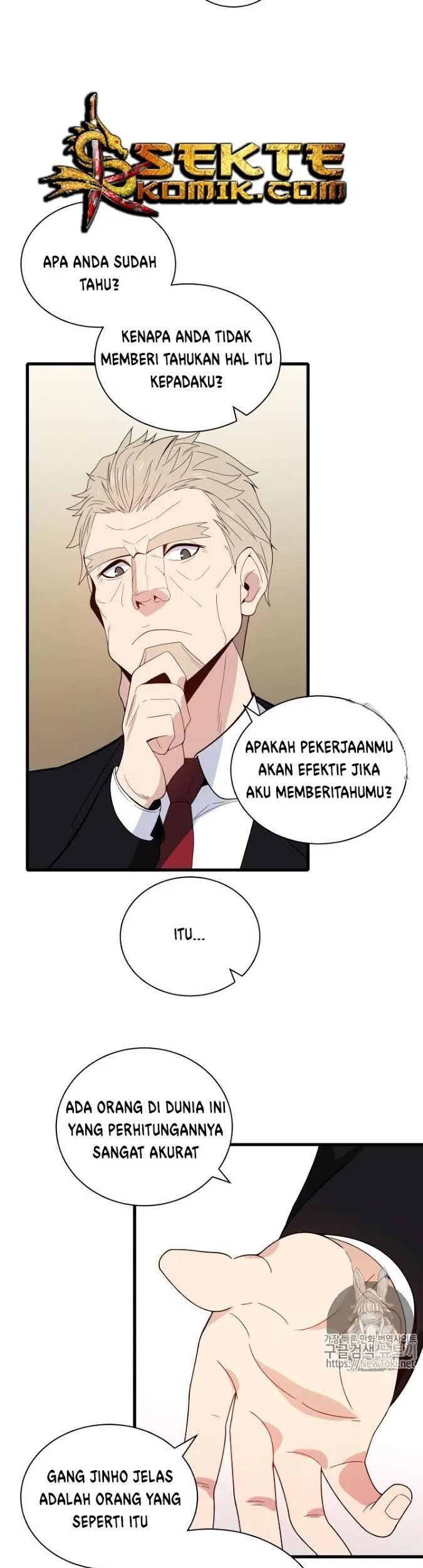 The Descent of the Demonic Master Chapter 15 - halaman 26