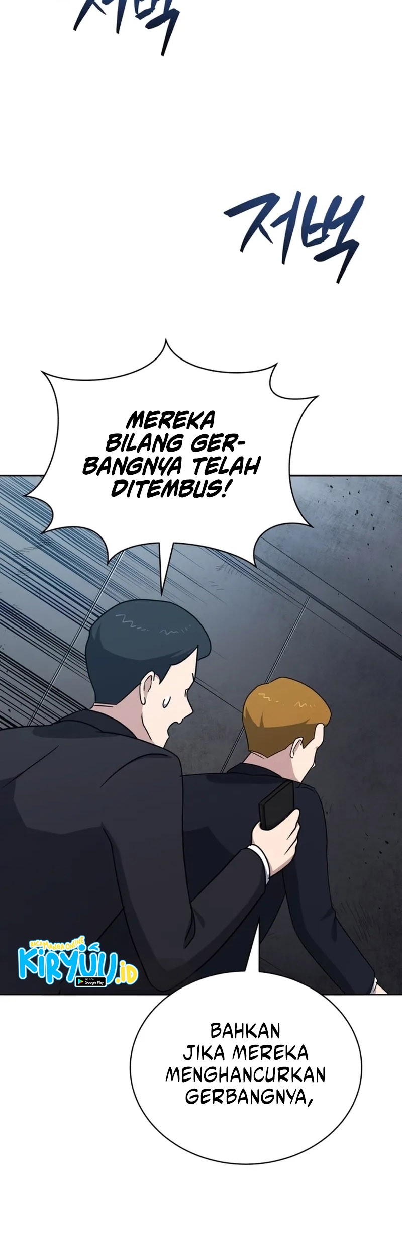 The Descent of the Demonic Master Chapter 151 - halaman 35