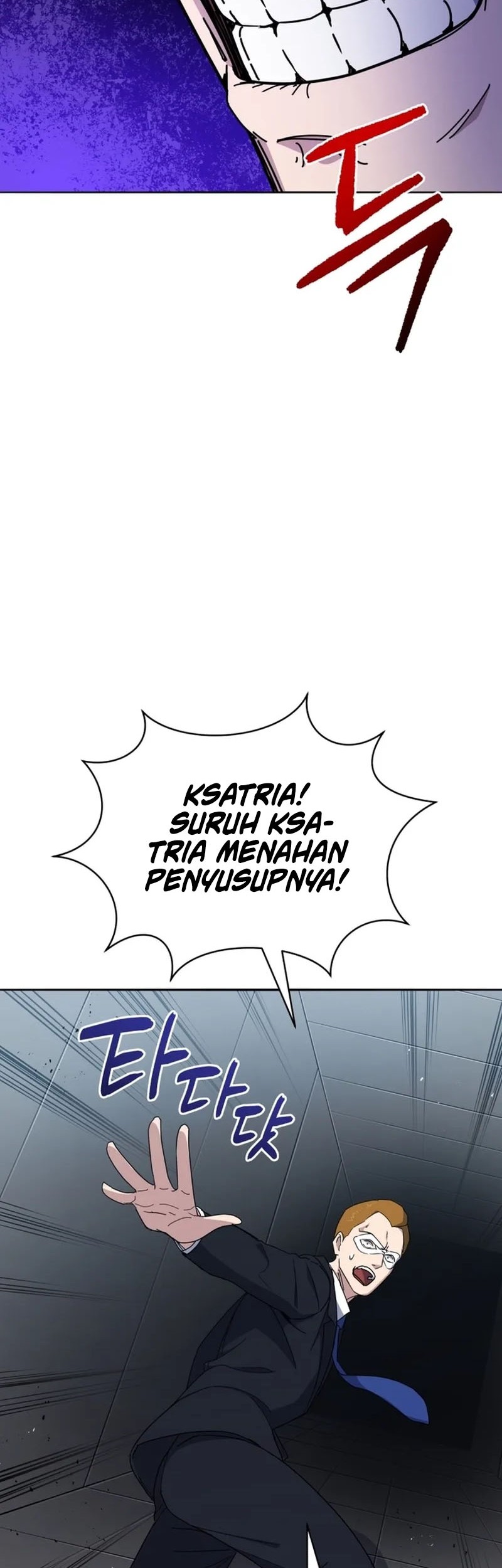 The Descent of the Demonic Master Chapter 151 - halaman 42