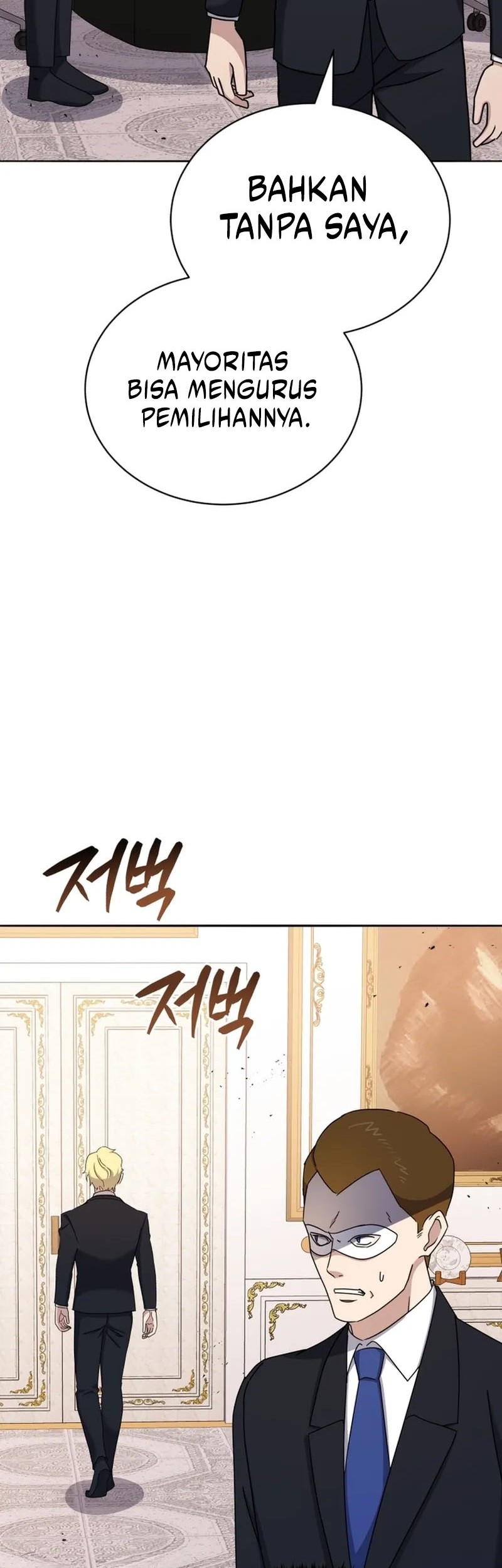 The Descent of the Demonic Master Chapter 151 - halaman 50