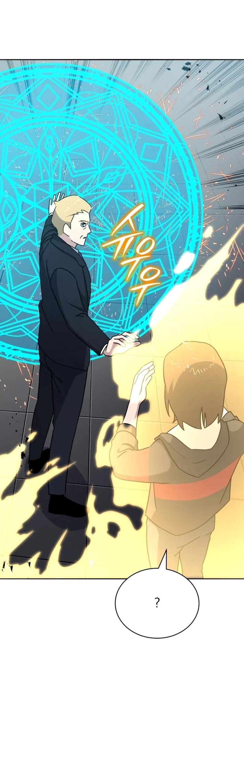 The Descent of the Demonic Master Chapter 151 - halaman 59