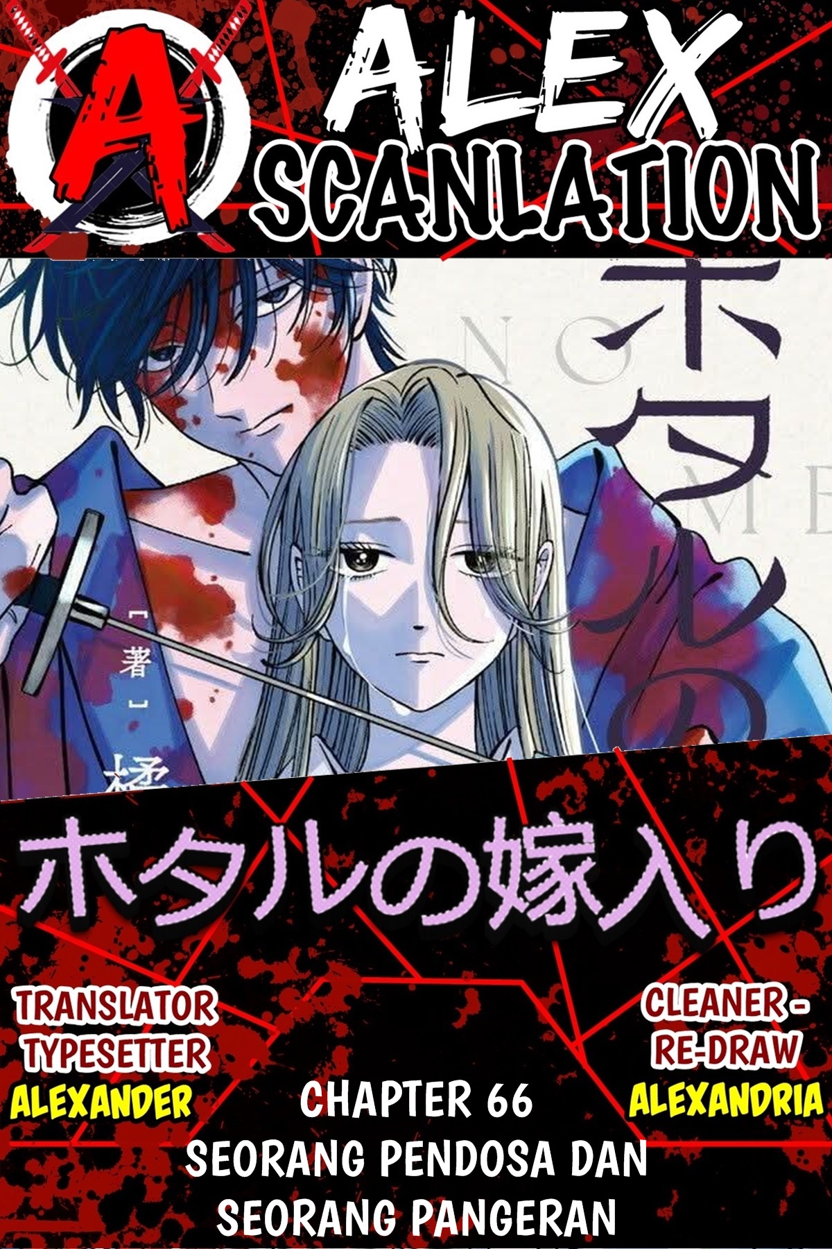 The Descent of the Demonic Master Chapter 153 - halaman 1