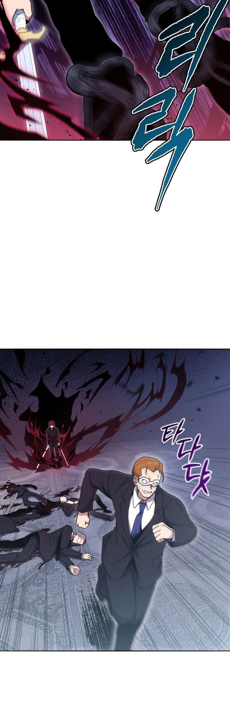 The Descent of the Demonic Master Chapter 153 - halaman 52