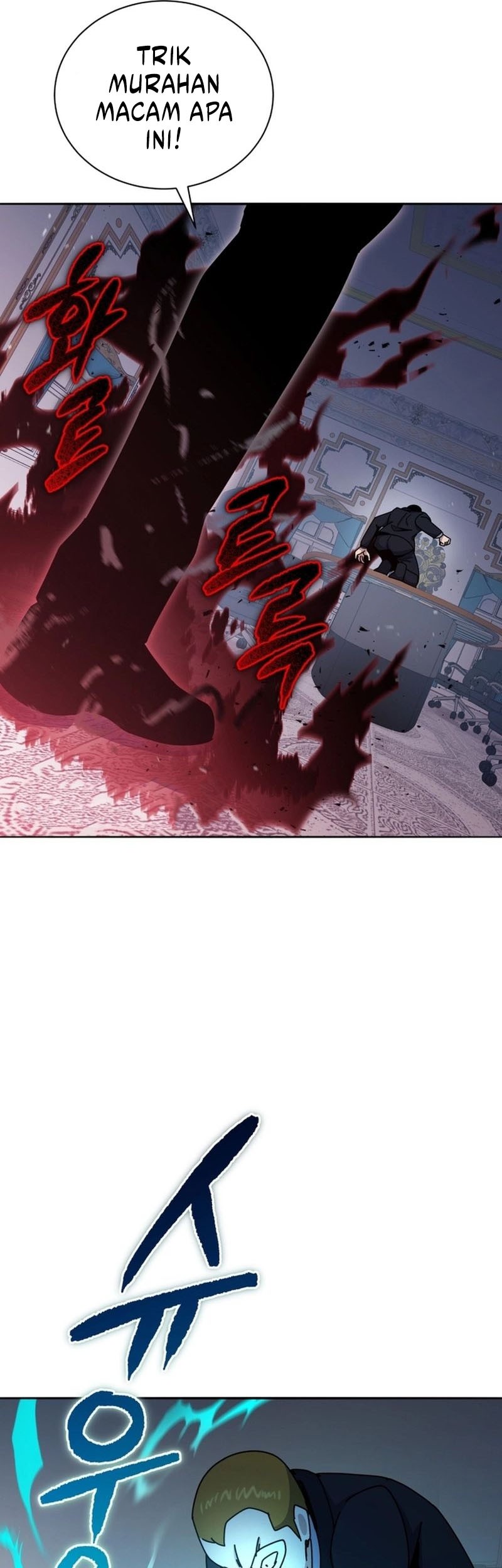 The Descent of the Demonic Master Chapter 153 - halaman 54