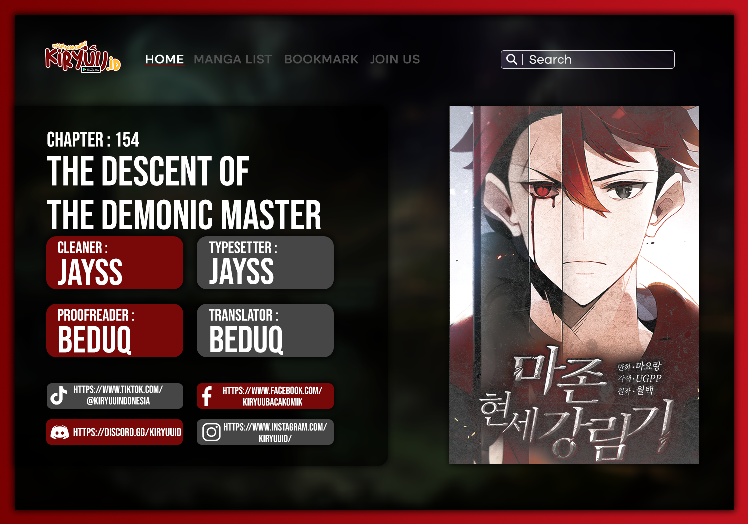 The Descent of the Demonic Master Chapter 154 - halaman 1