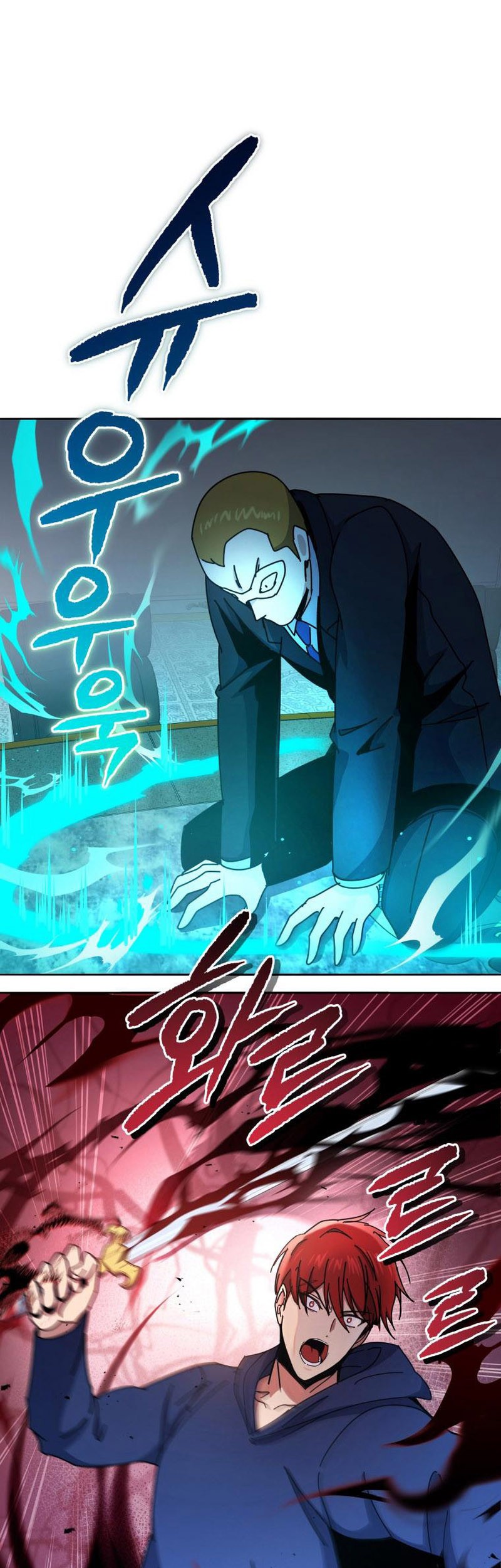 The Descent of the Demonic Master Chapter 154 - halaman 2