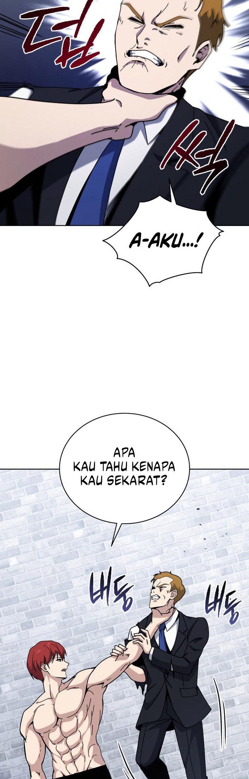The Descent of the Demonic Master Chapter 156 - halaman 51
