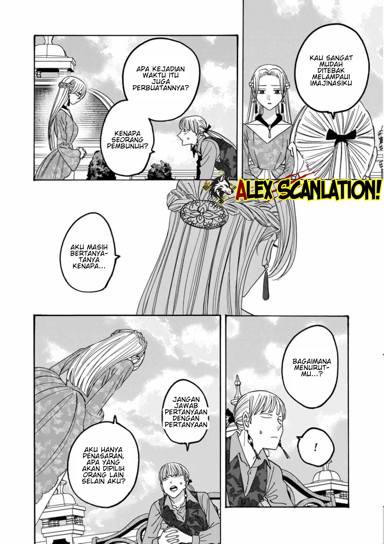The Descent of the Demonic Master Chapter 158 - halaman 18