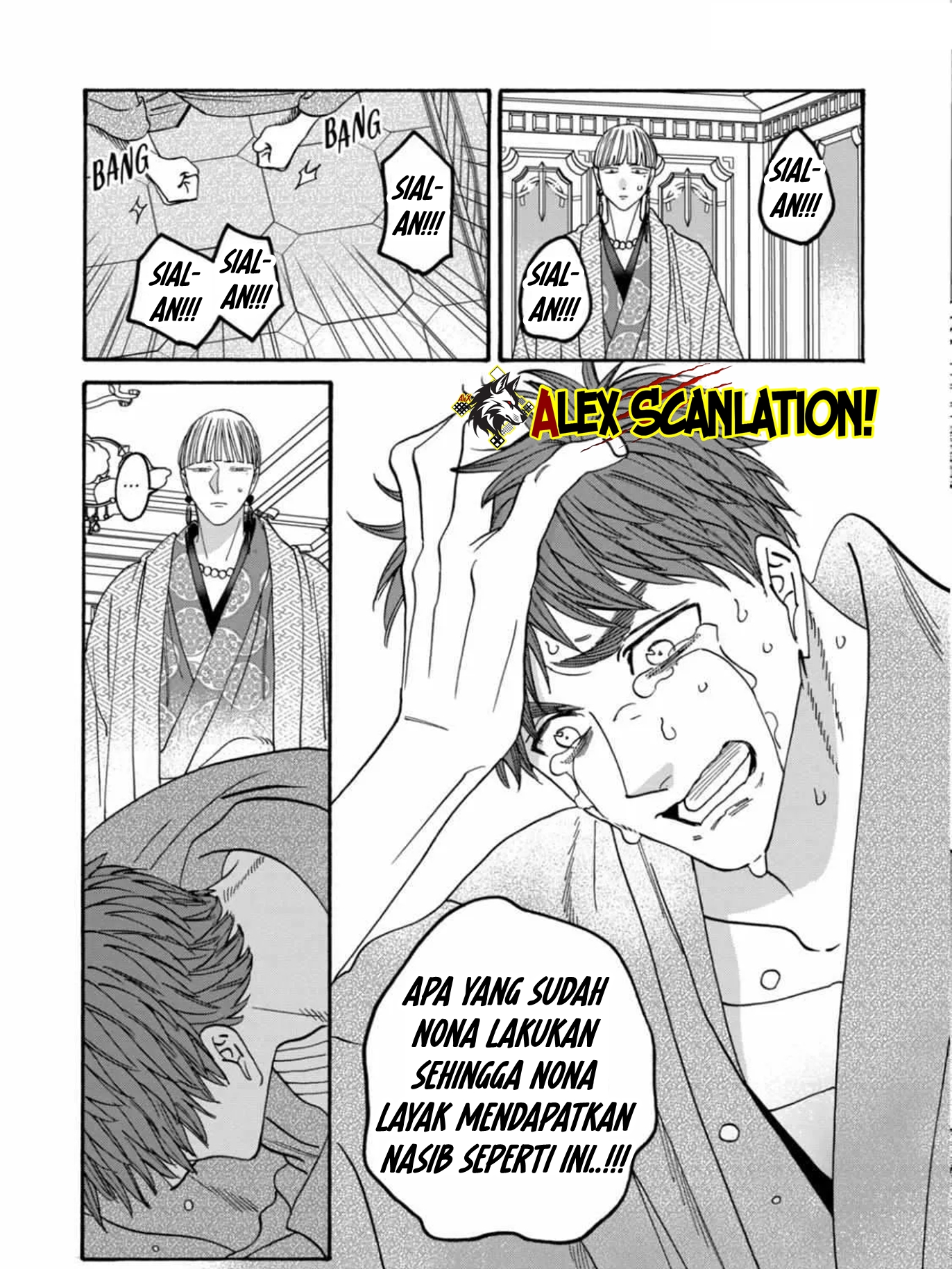 The Descent of the Demonic Master Chapter 160 - halaman 12