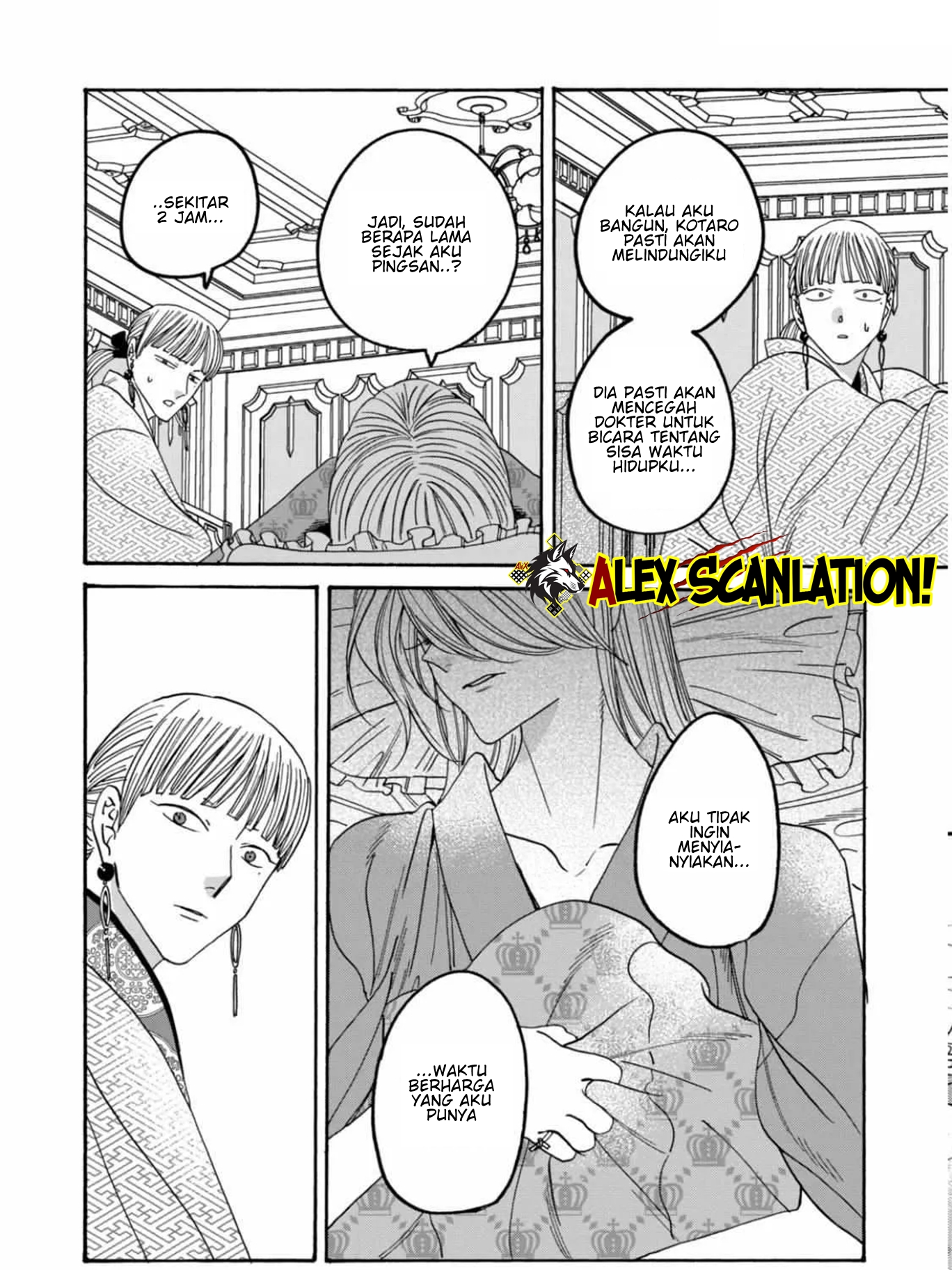 The Descent of the Demonic Master Chapter 160 - halaman 16