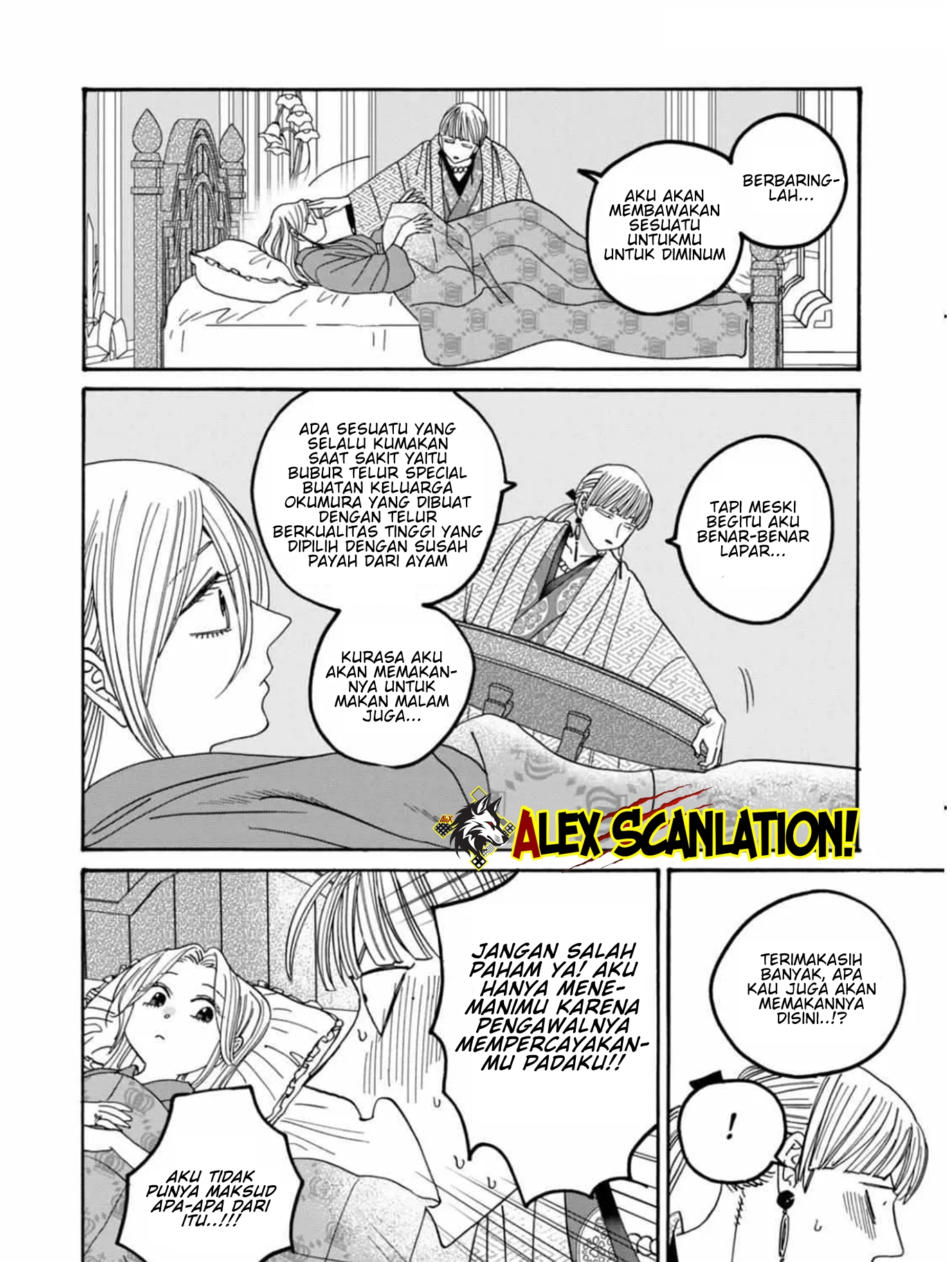 The Descent of the Demonic Master Chapter 160 - halaman 24
