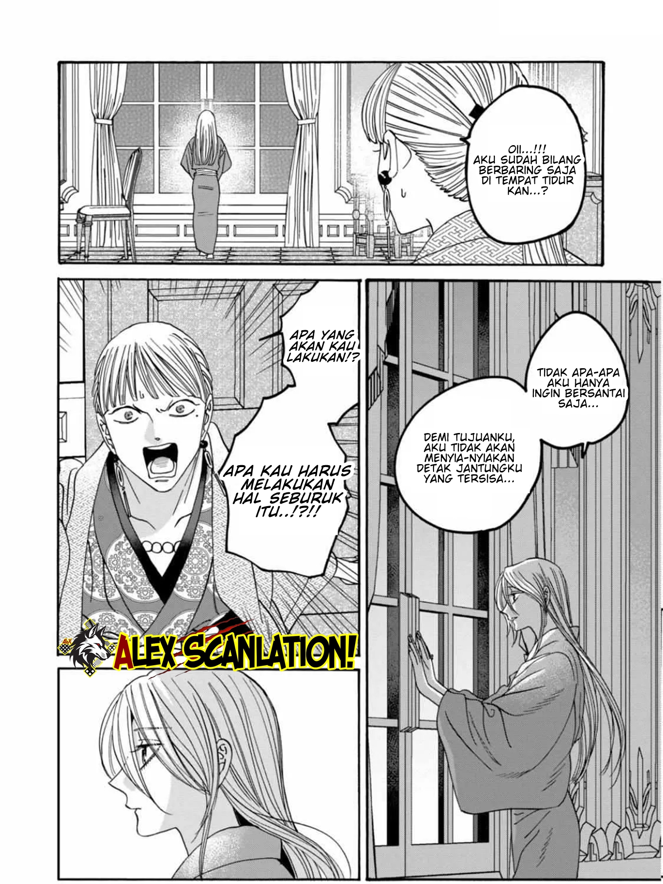 The Descent of the Demonic Master Chapter 160 - halaman 26
