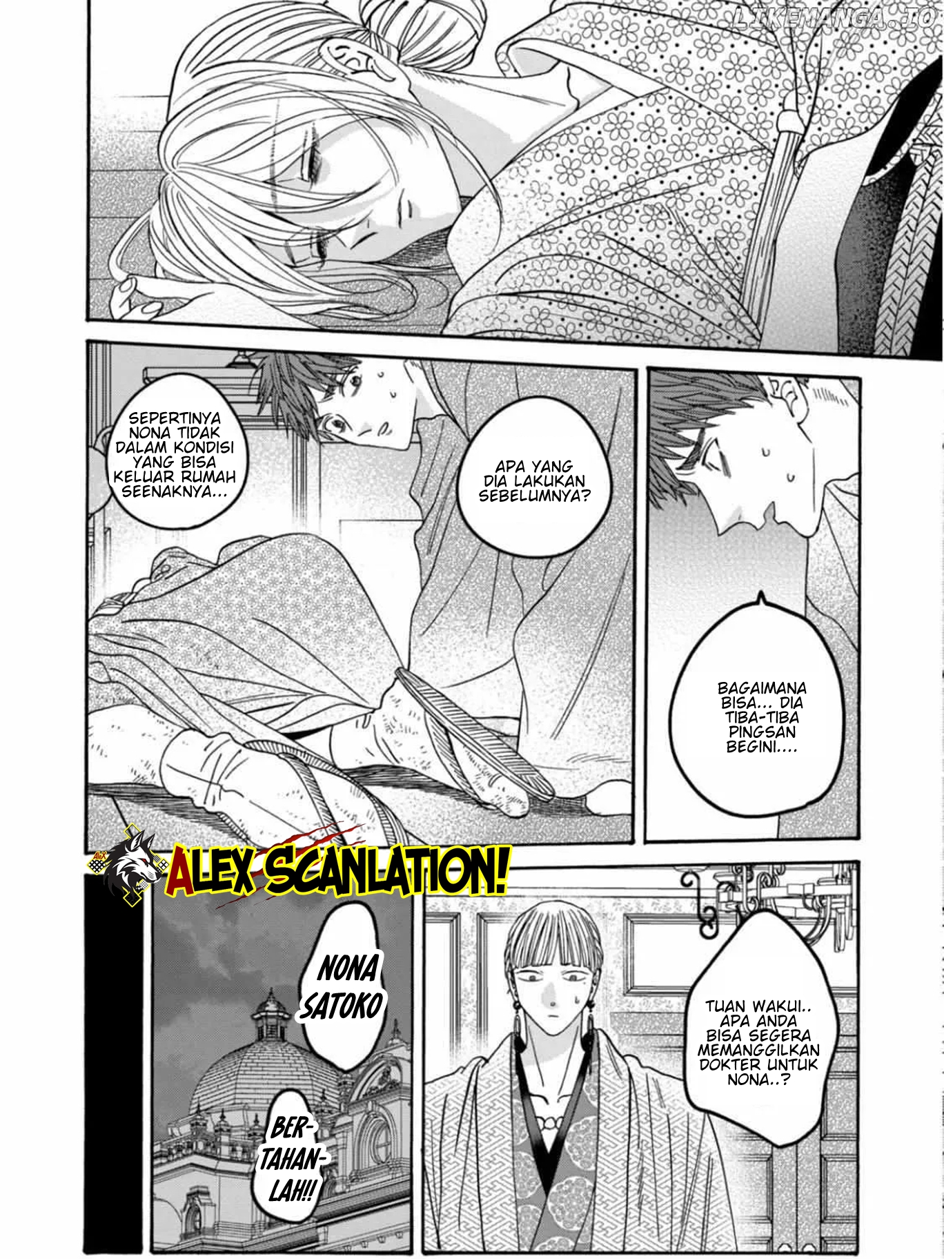 The Descent of the Demonic Master Chapter 160 - halaman 6