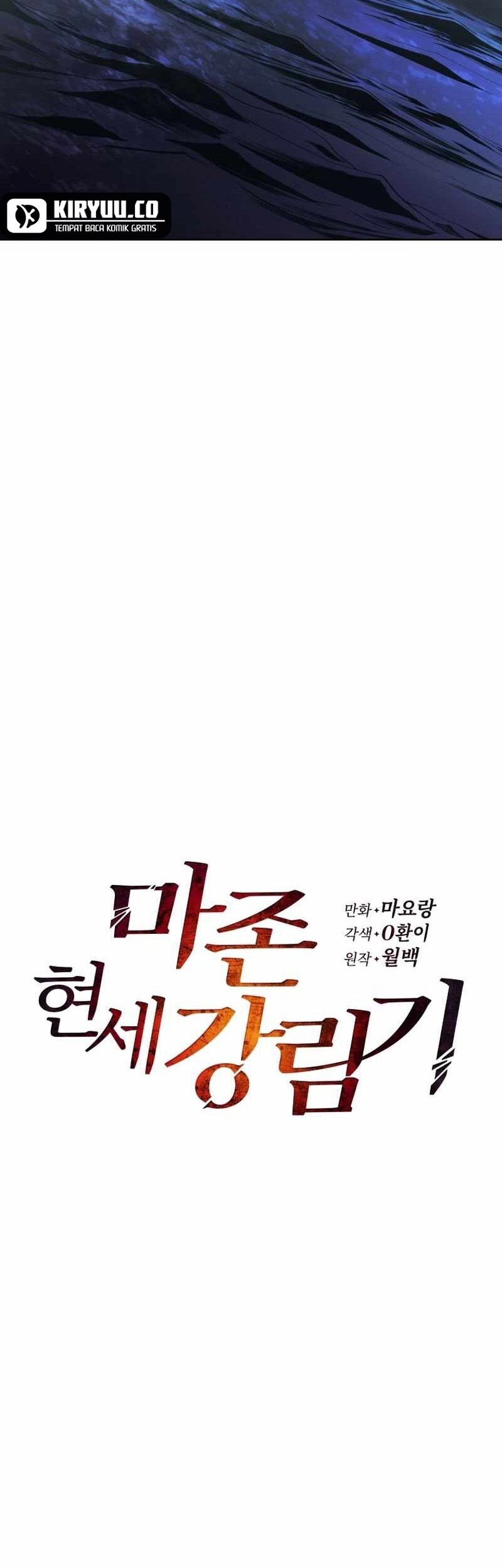 The Descent of the Demonic Master Chapter 162 - halaman 33