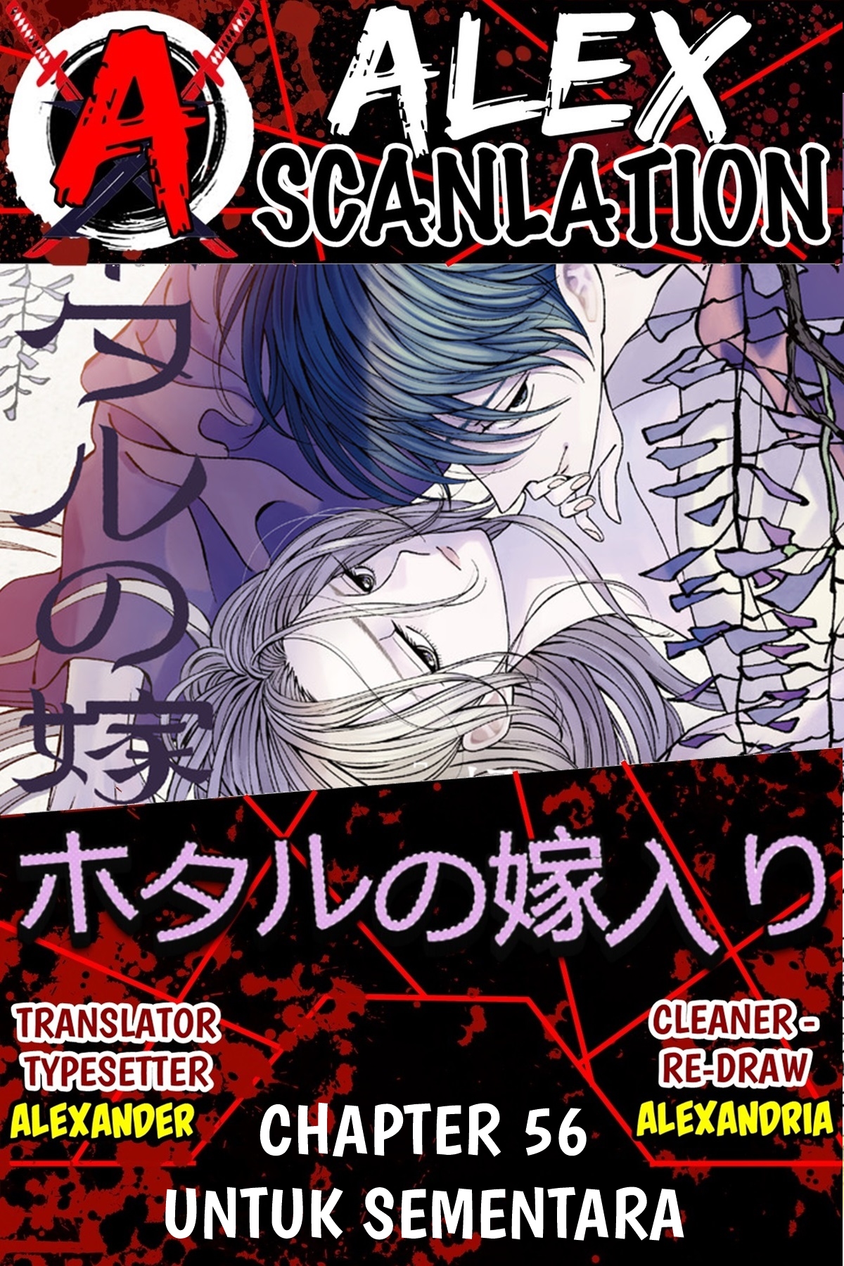 The Descent of the Demonic Master Chapter 163 - halaman 1
