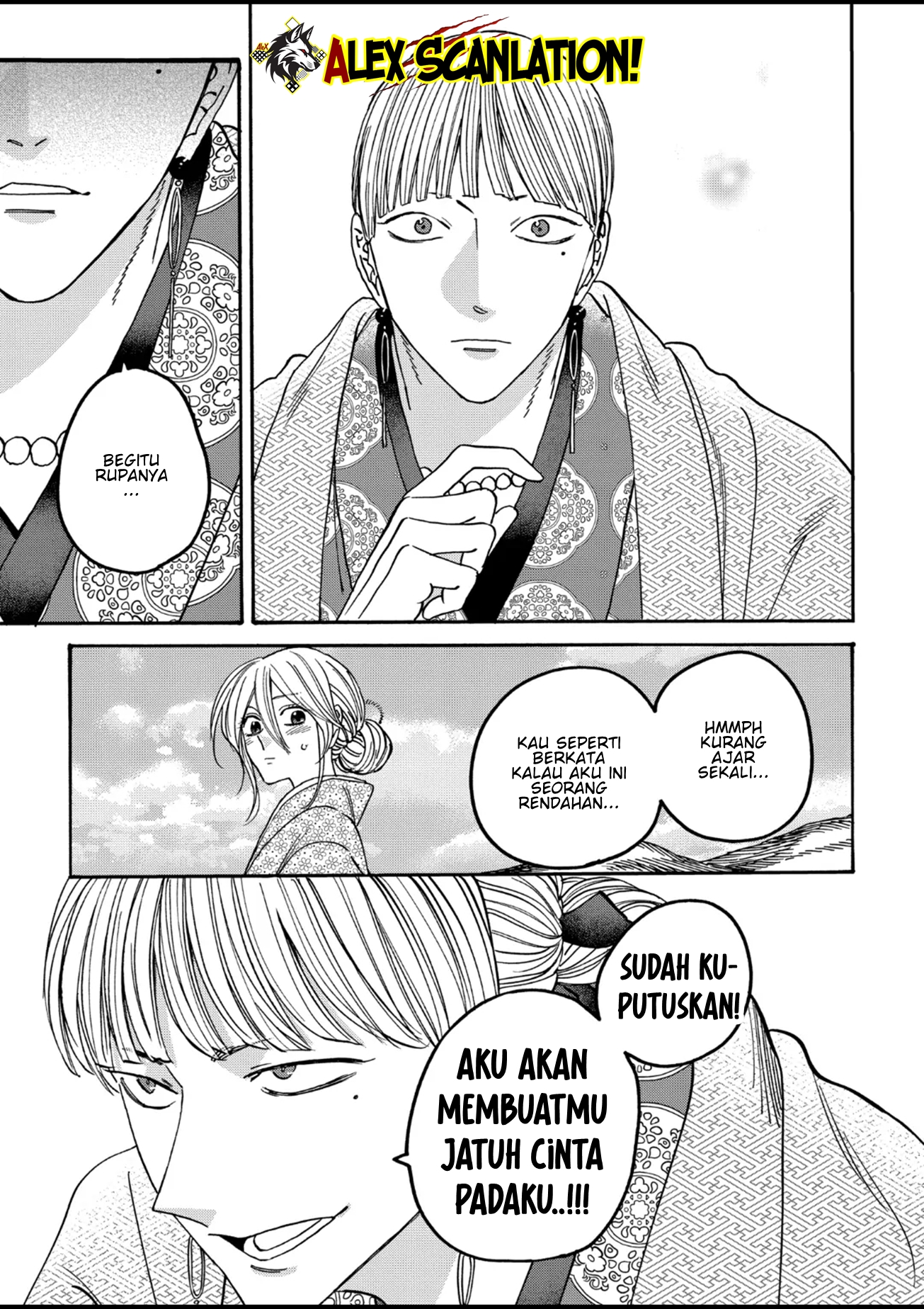 The Descent of the Demonic Master Chapter 163 - halaman 13