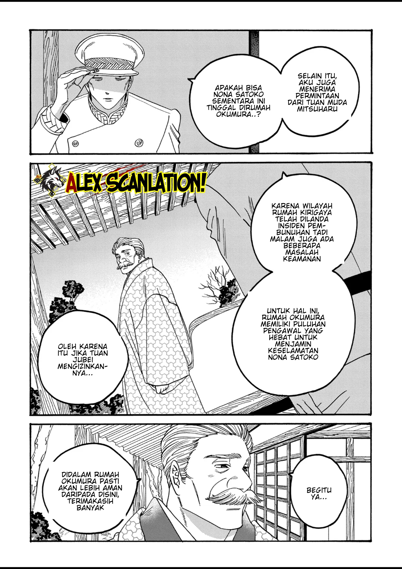The Descent of the Demonic Master Chapter 163 - halaman 25