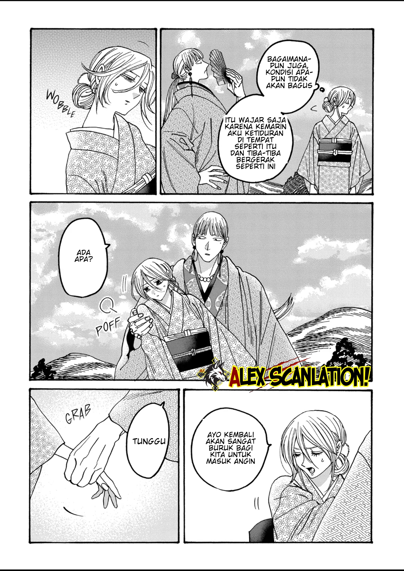 The Descent of the Demonic Master Chapter 163 - halaman 6