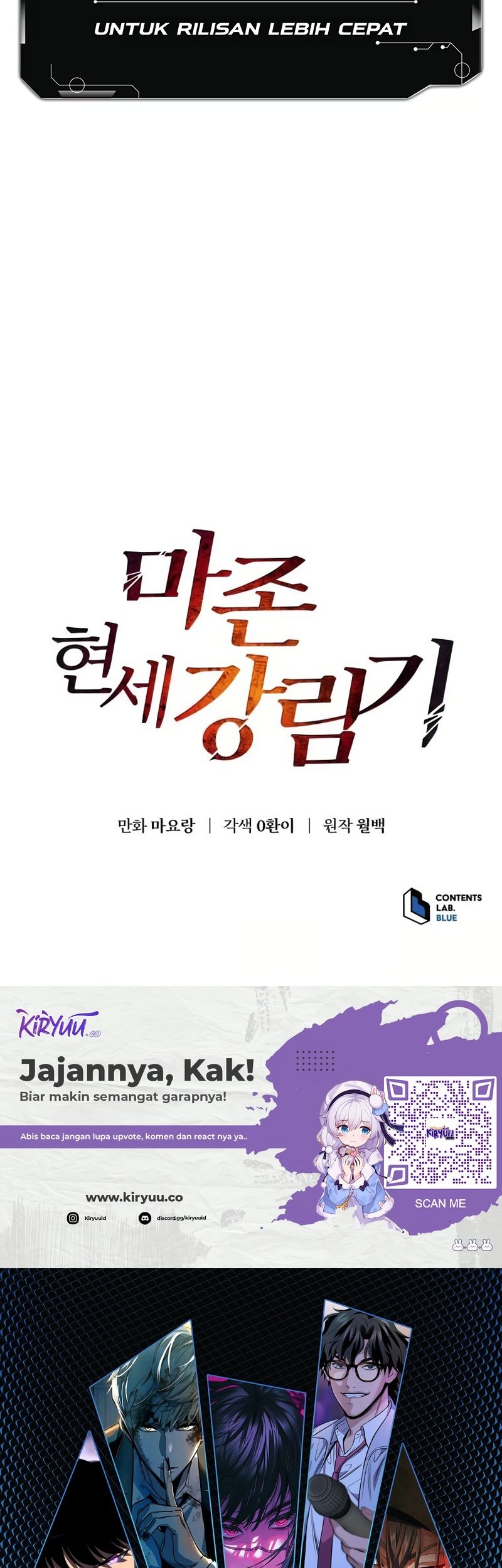 The Descent of the Demonic Master Chapter 163 - halaman 65