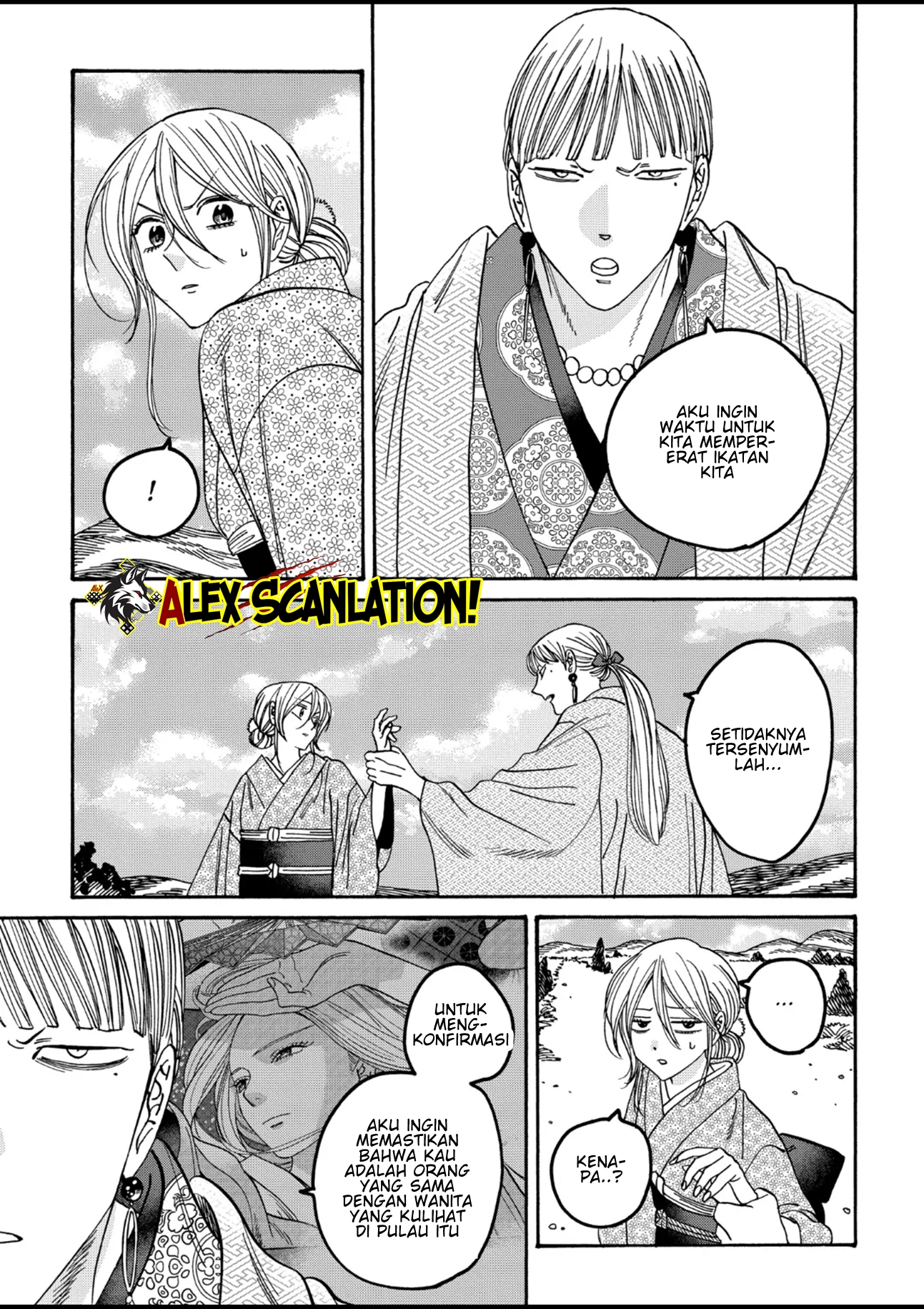 The Descent of the Demonic Master Chapter 163 - halaman 7